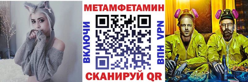 АМФЕТАМИН VHQ  Купить закладки  Дальнереченск 