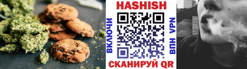 Печенье с ТГК конопля  Купить где  Дальнереченск 