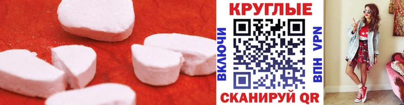 Ecstasy таблы  Купить закладки  Дальнереченск 