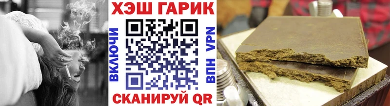 Купить закладки  Дальнереченск  Гашиш 40% ТГК 