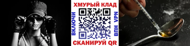 Купить  Дальнереченск  Героин хмурый 
