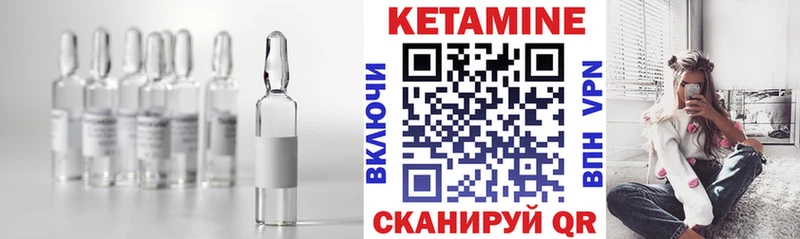Купить  Дальнереченск  КЕТАМИН ketamine 