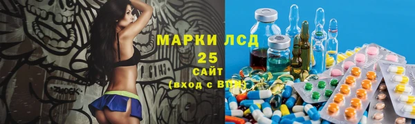 трава Покачи