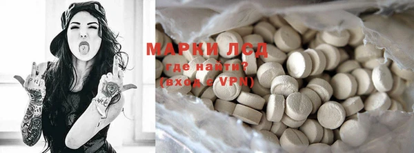 героин Пересвет