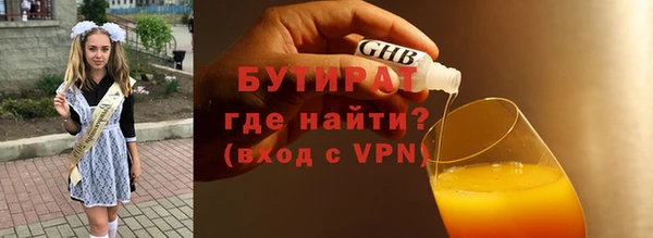 трава Покачи