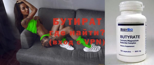 соль ск Переславль-Залесский