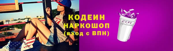 героин Пересвет