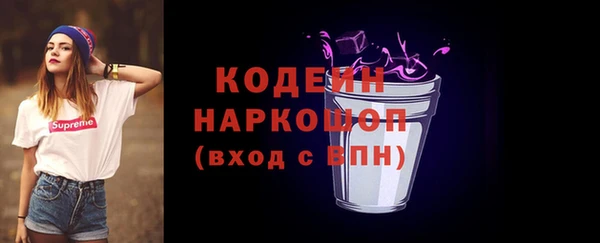 кокаин перу Покровск