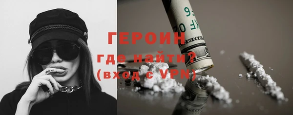 героин Пересвет