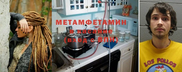 соль ск Переславль-Залесский