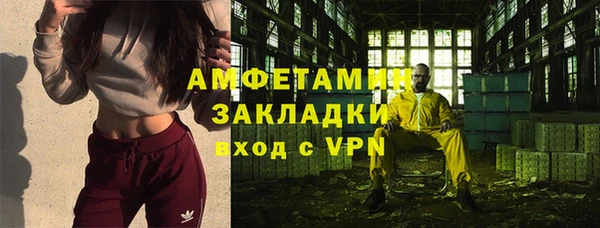 героин Пересвет