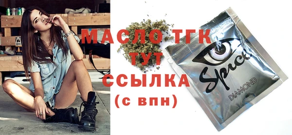 героин Пересвет