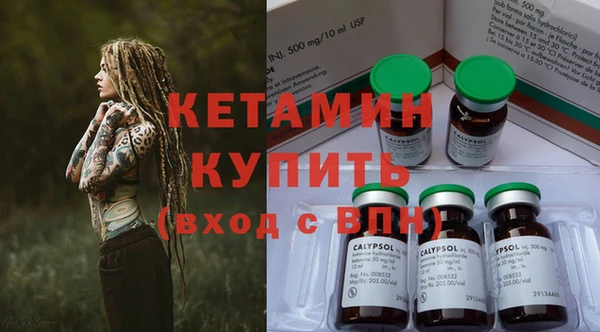 спиды Пестово