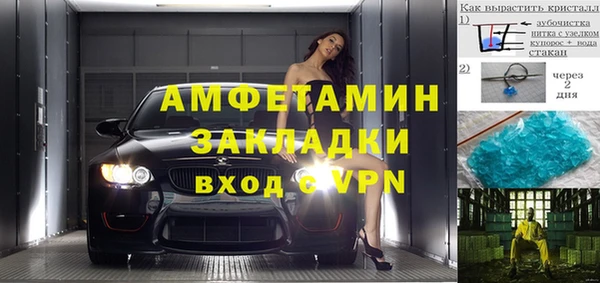 кокаин перу Покровск
