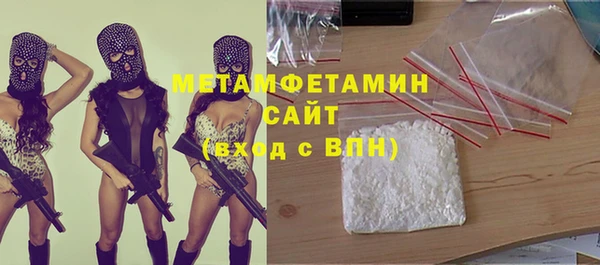 соль ск Переславль-Залесский