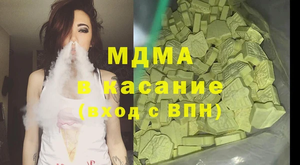 героин Пересвет