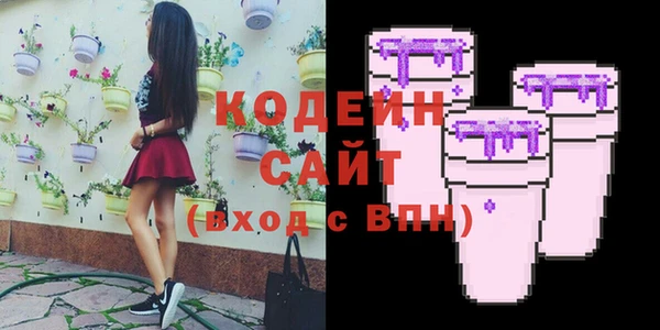 героин Пересвет