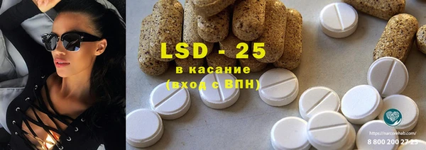 трава Покачи