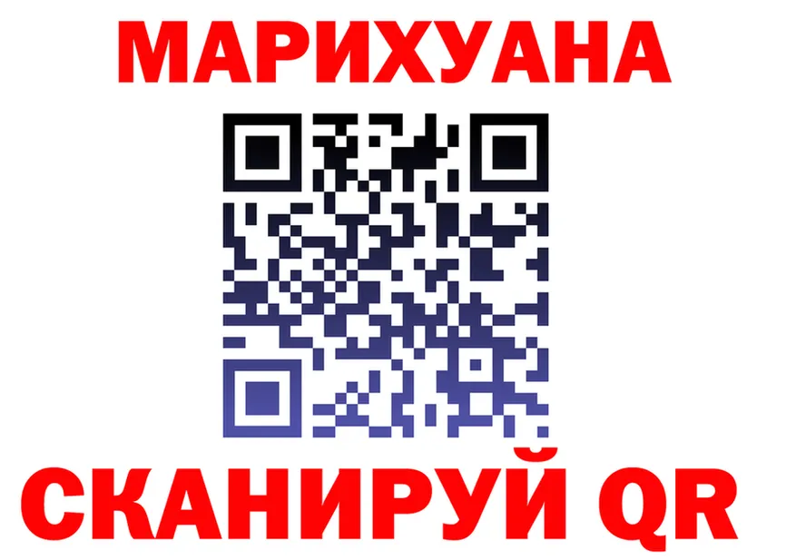 А ПВП СК КРИС ONION shop МЕГА Дальнереченск