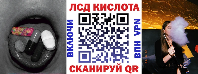 ЛСД экстази ecstasy Купить Дальнереченск
