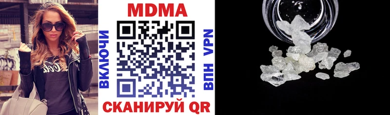 MDMA Molly  Купить где  Дальнереченск 