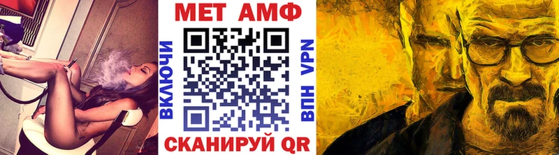 Метамфетамин витя  Купить  Дальнереченск 