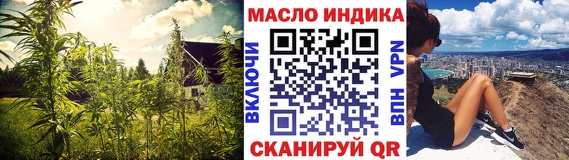Купить где  Дальнереченск  Дистиллят ТГК вейп с тгк 