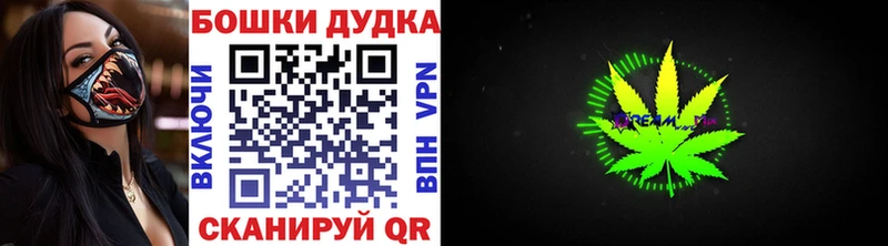 Купить  Дальнереченск  Канабис сатива 